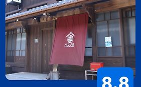 Guest House Yanagiya